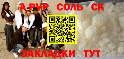 бутик Балахна