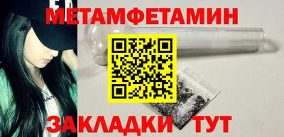 гидропоника Берёзовский