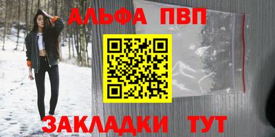 молекула духа Беслан