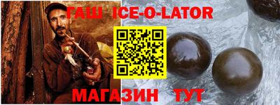 круглые Балаково