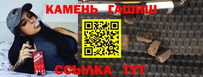 молекула духа Беслан