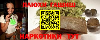 молекула духа Беслан