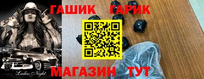 молекула духа Беслан