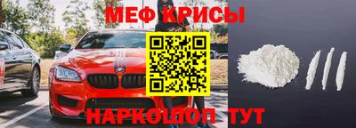 бошки Балашиха