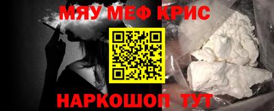 бошки Балашиха