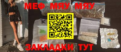 молекула духа Беслан