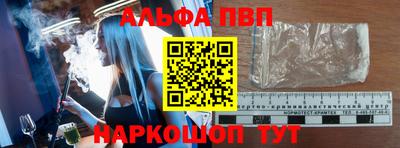 гашик Бийск