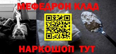 круглые Балаково