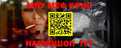 круглые Балаково