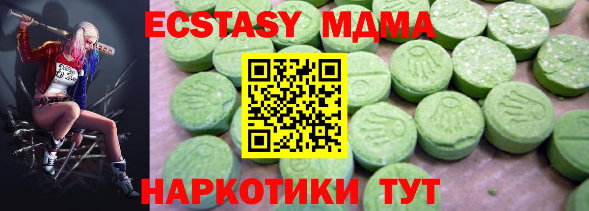 MDMA  Каменка  MDMA VHQ  МДМА кристаллы 