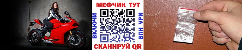 МЕФ 4 MMC  Каменка 