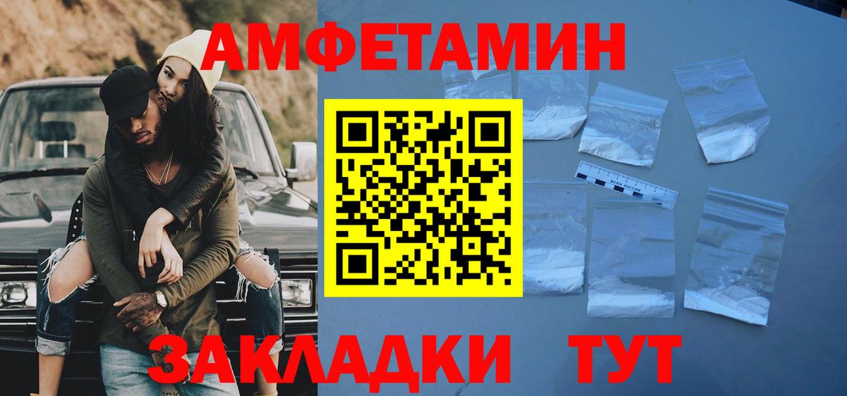 Метамфетамин Methamphetamine  Каменка  МЕТАМФЕТАМИН  Метамфетамин Methamphetamine 