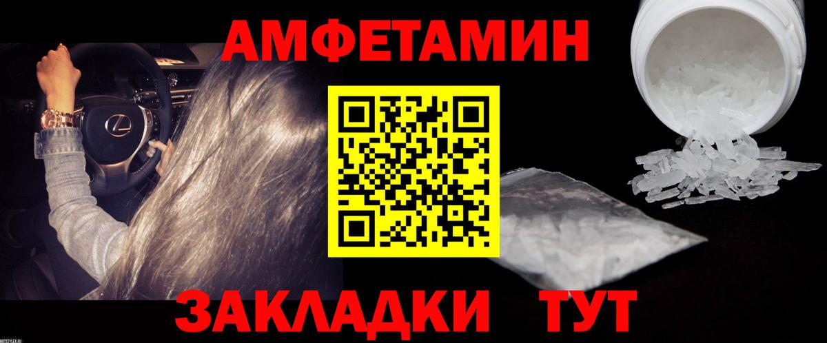 Первитин винт Каменка