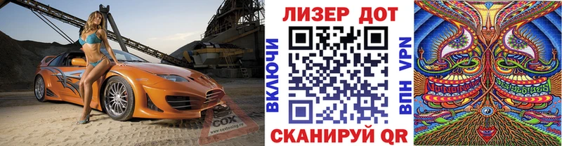 Наркотические марки 1500мкг  Каменка 