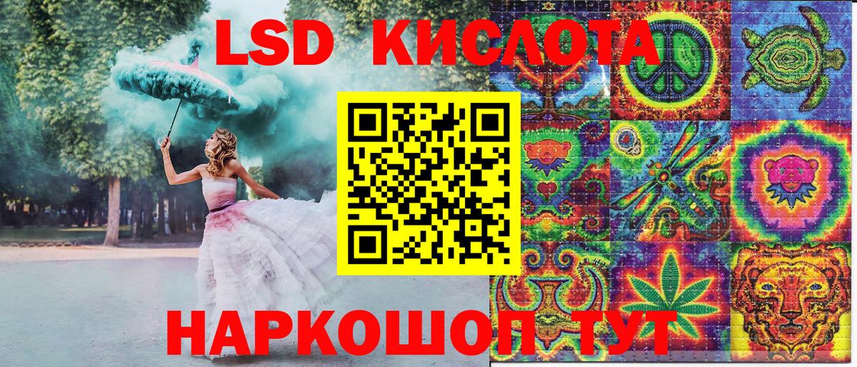Марки NBOMe 1,5мг Каменка