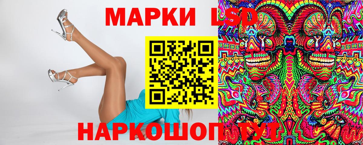 что такое   Каменка  Наркотические марки 1500мкг 