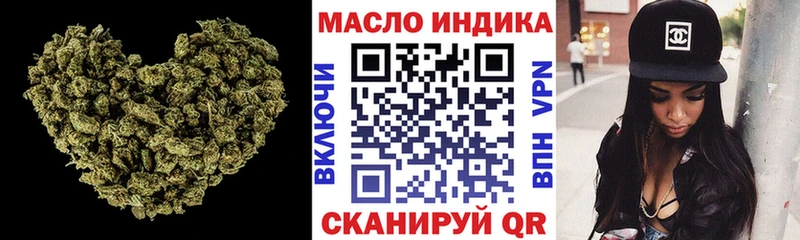 ТГК гашишное масло  Каменка 