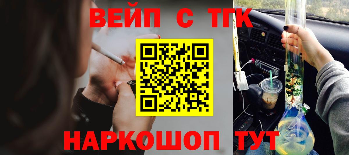 Дистиллят ТГК THC oil  Каменка 