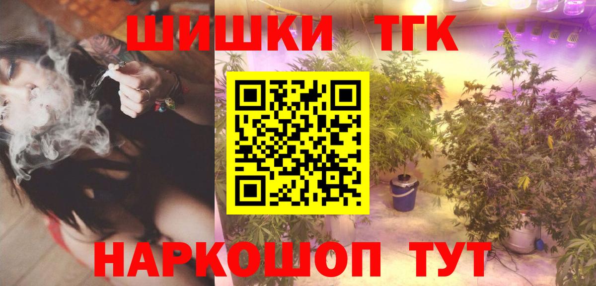 МАРИХУАНА планчик Каменка