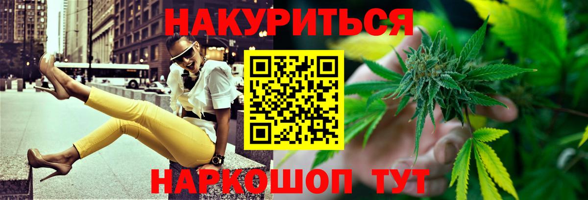 Канабис LSD WEED  Каменка  Бошки Шишки White Widow 
