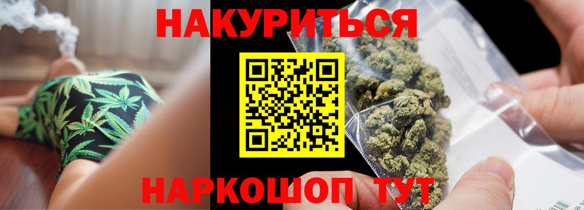 Каменка  Конопля SATIVA & INDICA  Вход с VPN  Марихуана OG Kush  Марихуана семена 